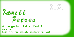 kamill petres business card